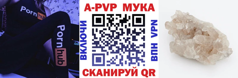 Alpha-PVP VHQ  hydra как войти  Невьянск 