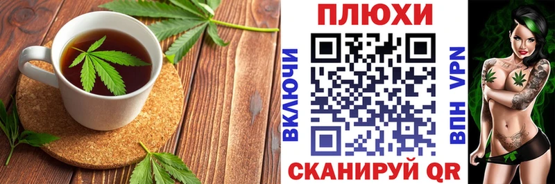 купить наркотик  Невьянск  blacksprut   Canna-Cookies марихуана 