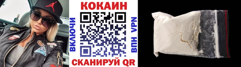 дарнет шоп  Невьянск  Кокаин Перу 