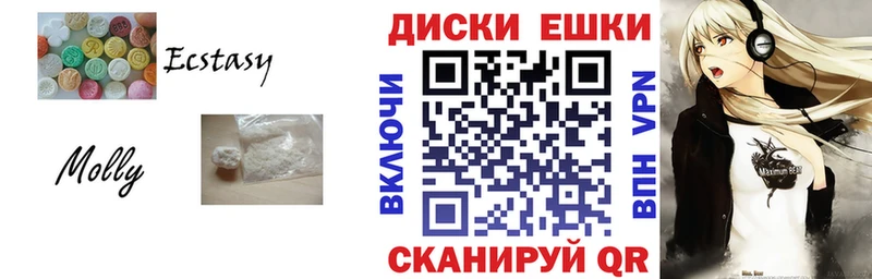 Ecstasy louis Vuitton  купить закладку  Невьянск 