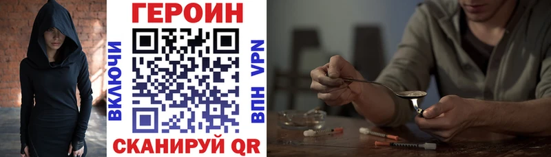 ГЕРОИН гречка  цены   Невьянск 