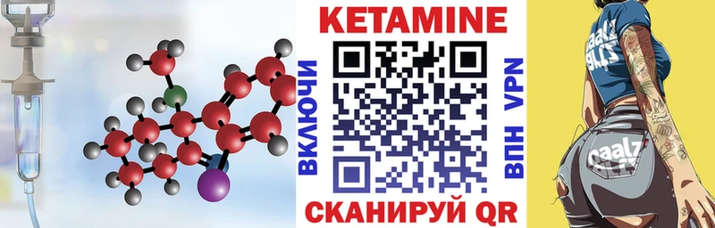 цены наркотик  площадка клад  Кетамин ketamine  Невьянск  мега  