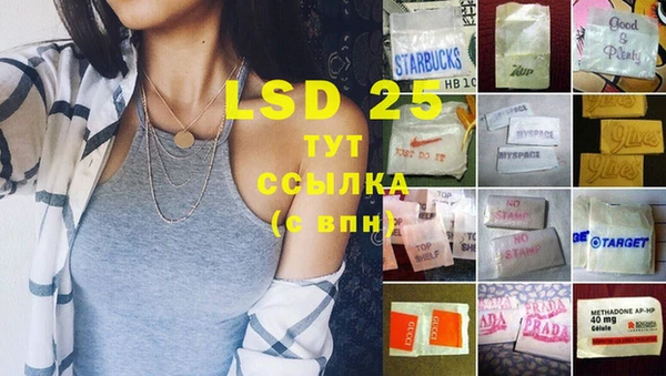 кокаин VHQ Алексин