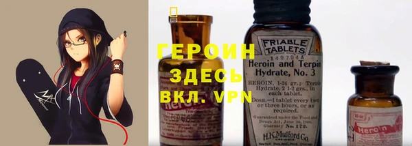 кокаин VHQ Алексин