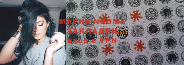 кокаин VHQ Алексин