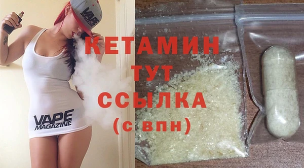 кокаин VHQ Алексин