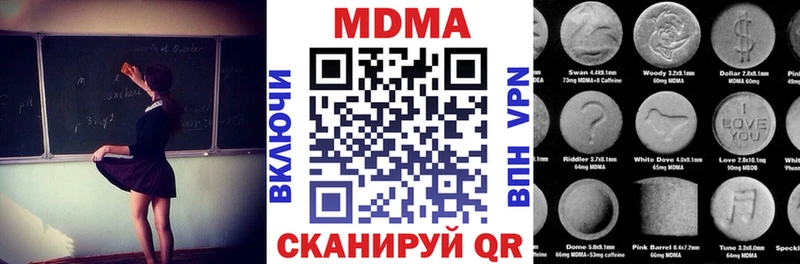MDMA crystal  Невьянск 