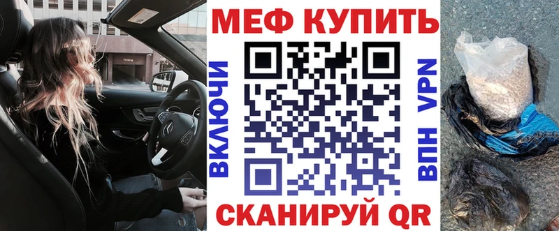 МЕФ 4 MMC  Невьянск 