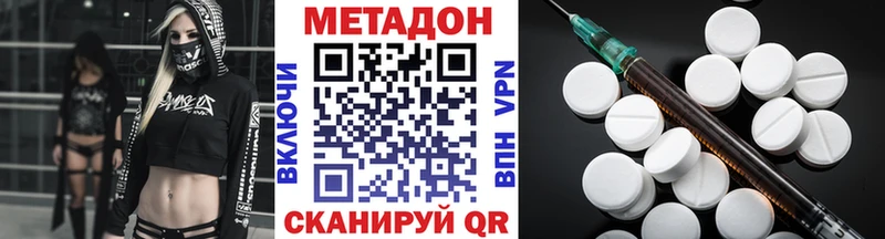 закладки  Невьянск  МЕТАДОН белоснежный 