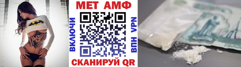 MEGA ONION  Невьянск  Метамфетамин мет 