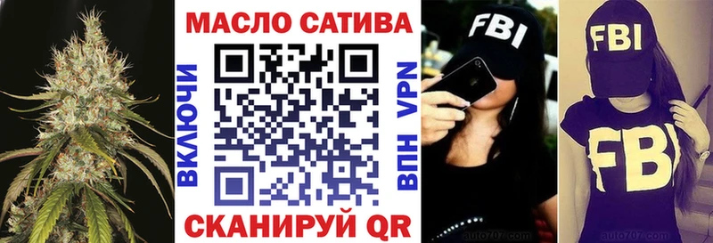 Дистиллят ТГК концентрат цена наркотик Невьянск